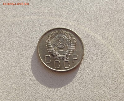 20 копеек 1956 UNC яркий штемпельный блеск (до 12.10) - DSCF3122.JPG