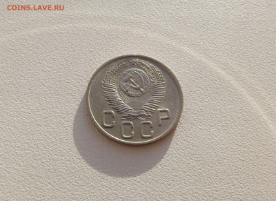 20 копеек 1953 UNC яркий штемпельный блеск (до 12.10) - DSCF3120.JPG