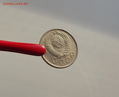 15 копеек 1957 UNC яркий штемпельный блеск (до 12.10) - DSCF3136.JPG
