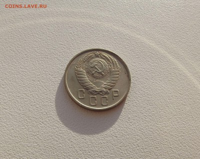 15 копеек 1957 UNC яркий штемпельный блеск (до 12.10) - DSCF3118.JPG