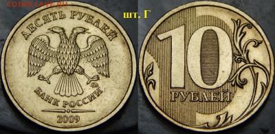 Лот очень редких монет, предпродажная оценка. - DSCN0932.JPG
