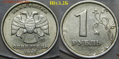 Лот очень редких монет, предпродажная оценка. - DSCN0941.JPG
