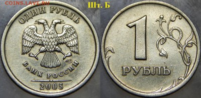 Лот очень редких монет, предпродажная оценка. - DSCN0948.JPG