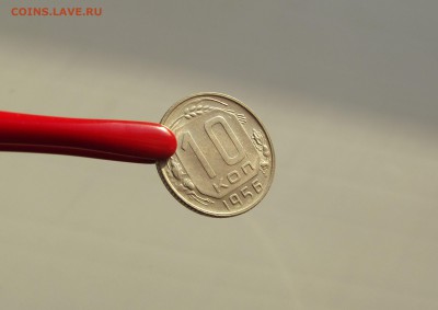 10 копеек 1955 и 1956 красивые (до 12.10) - DSCF3133.JPG