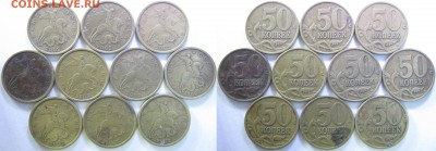50к. 2002г. СП – 10 штук, до 12.10 - IMG_0498.JPG