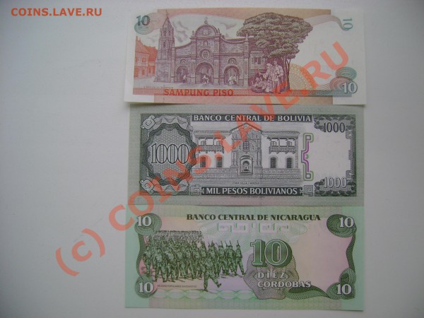 лот бон пресс.до 22.04.2010 в 21-00 - DSC06741.JPG
