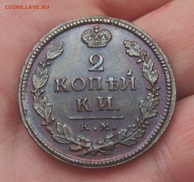 2 копейки 1818 км дб - P9221234.JPG