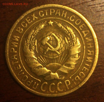 2 коп. 1930г. разновидность? - DSC_0001