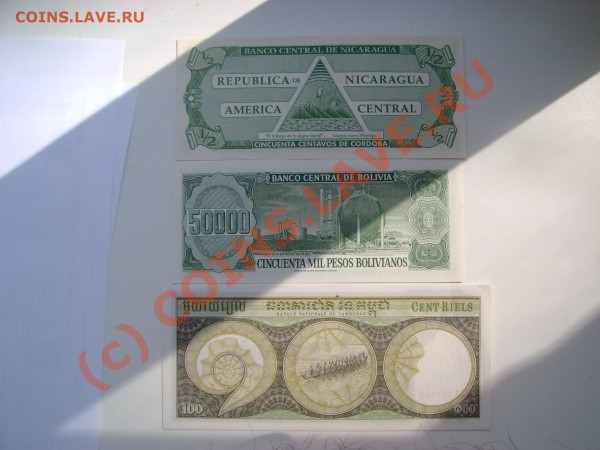 лот бон пресс 3 .до 22.04.2010 в 21-00 - DSC06750.JPG