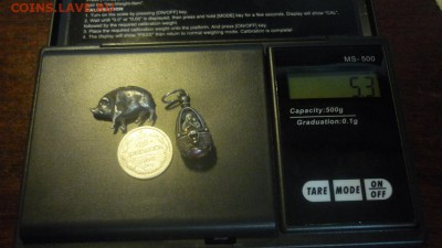 5,3 грамма серебра - P1140050.JPG
