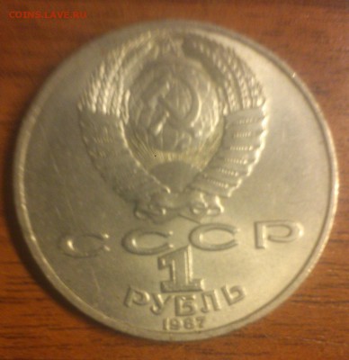 1 р.Циолковский - DSC_0013