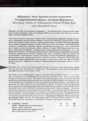 Вопрос по каталогам Иванова и Истомина - img020