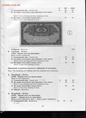 Вопрос по каталогам Иванова и Истомина - img015