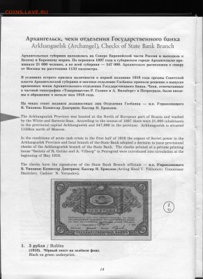 Вопрос по каталогам Иванова и Истомина - img014