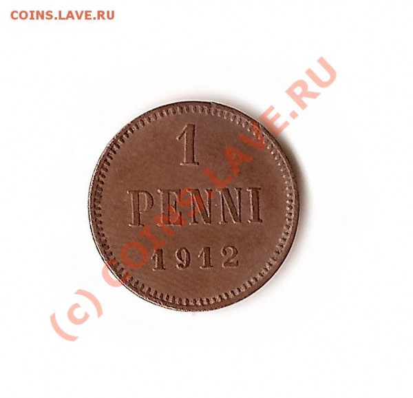 Русская Финляндия, 1912 год 1 пенни до 21.04.10 21-00 Мск. - 1 р 1912