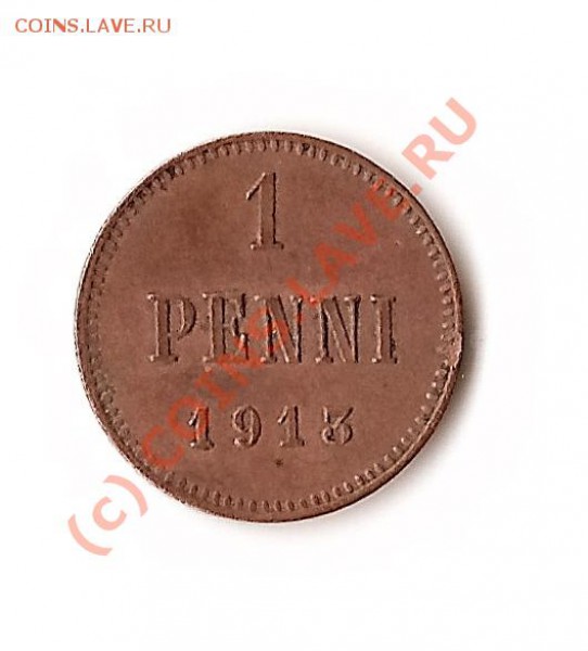 Русская Финляндия, 1913 год 1 пенни до 21.04.10 21-00 Мск. - 1 р 1913