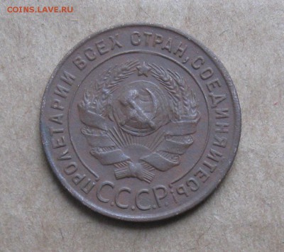 1 копейка 1924г.приятная.до9.11.22-30 по Мск. - IMG_2888.JPG