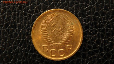1 копейка 1955г. UNC. - DSC09689.JPG