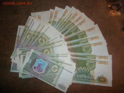 500, 1000 руб 1993 на оценку - image (3)