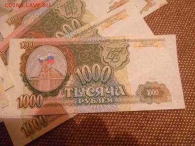 500, 1000 руб 1993 на оценку - image (5)
