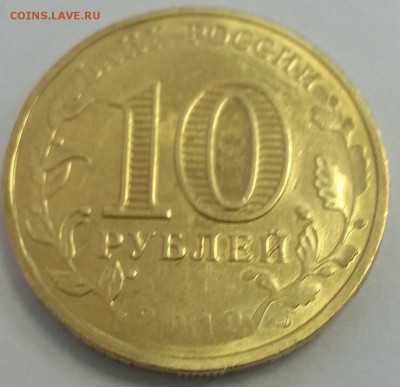 Ростов-на-Дону непрочекан до 08.10 в 22.00 - 2
