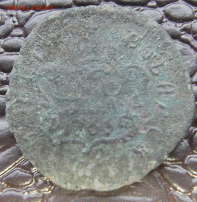 Полушка сибирская 1766 год, без букв - IMAG0258.JPG
