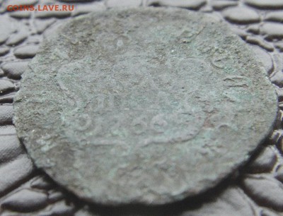 Полушка сибирская 1766 год, без букв - IMAG0259.JPG