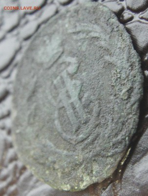 Полушка сибирская 1766 год, без букв - IMAG0262.JPG