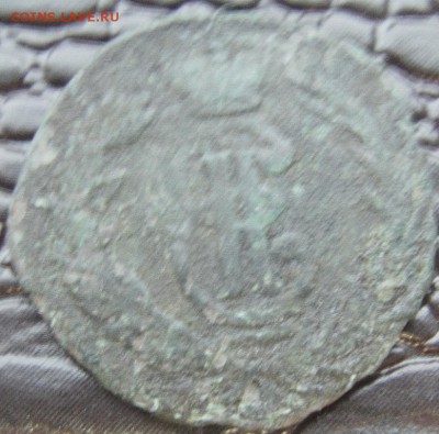 Полушка сибирская 1766 год, без букв - IMAG0263.JPG