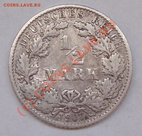 2 MARK 1907 Е   ДО 21 АПРЕЛЯ 22-22 ПО МОСКВЕ - DSC01106.JPG