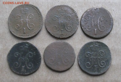 4 коп.серебром 1840,41,42,43,44,45г.см.6шт.до9.11.22-30 - IMG_2916.JPG