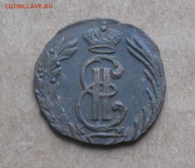 Полушка 1771г.Сибирь.красивая.до9.11.22-30 по Мск. - IMG_2910.JPG