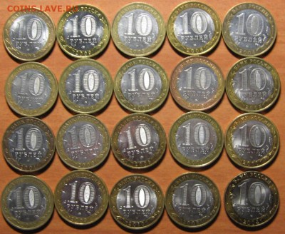 Лот № 7 Биметалл 20 монет до 09.10.14 22-00 - IMG_7629.JPG