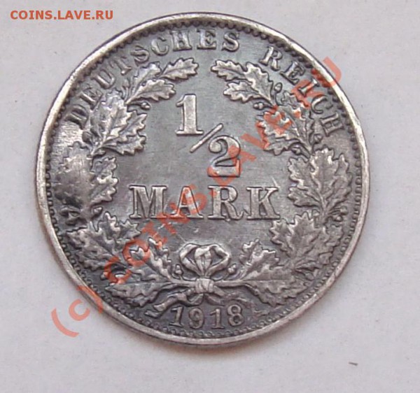 2 MARK 1918  G   ДО 21 АПРЕЛЯ 22-22 ПО МОСКВЕ - DSC01108.JPG