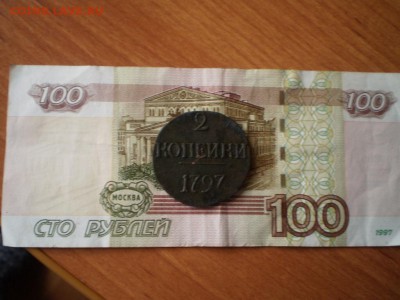 2 копейки 1797 ( большие цифры), 2 коп 1817 КМ ДБ и др - image