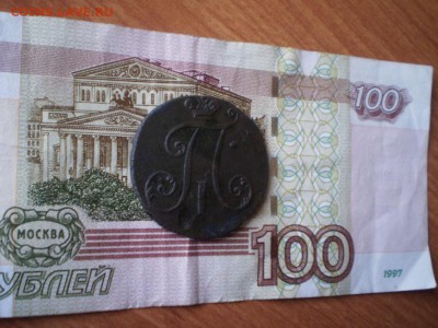 2 копейки 1797 ( большие цифры), 2 коп 1817 КМ ДБ и др - image