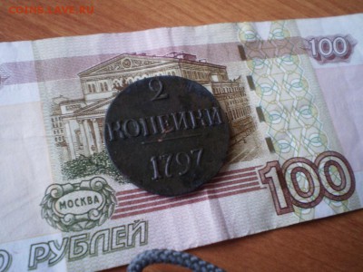 2 копейки 1797 ( большие цифры), 2 коп 1817 КМ ДБ и др - image