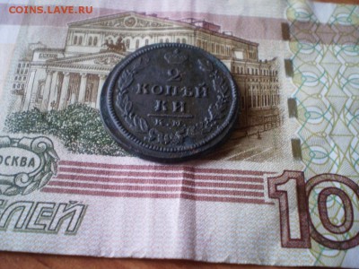 2 копейки 1797 ( большие цифры), 2 коп 1817 КМ ДБ и др - image