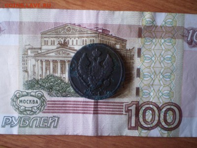 2 копейки 1797 ( большие цифры), 2 коп 1817 КМ ДБ и др - image