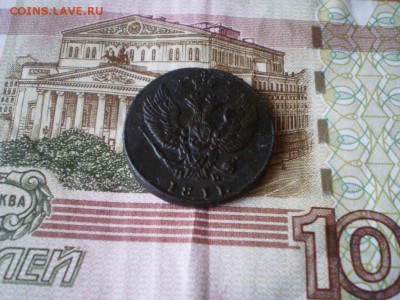 2 копейки 1797 ( большие цифры), 2 коп 1817 КМ ДБ и др - image