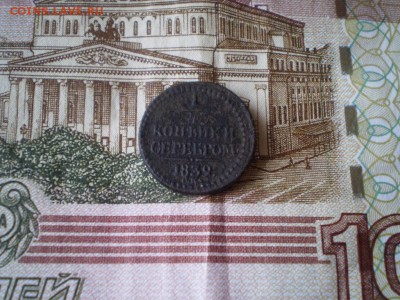 2 копейки 1797 ( большие цифры), 2 коп 1817 КМ ДБ и др - image