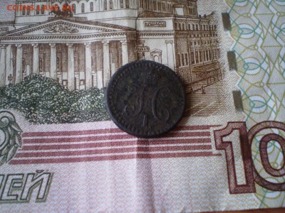 2 копейки 1797 ( большие цифры), 2 коп 1817 КМ ДБ и др - image