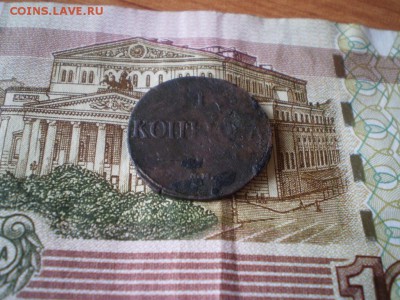 2 копейки 1797 ( большие цифры), 2 коп 1817 КМ ДБ и др - image