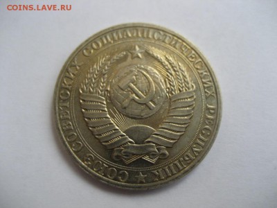 1 рубль 1990-годовик - монеты 843