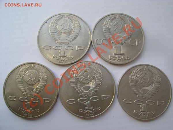 лот юбилейных рублей из обращения. до 22.04 в 21-00 - DSC06772.JPG
