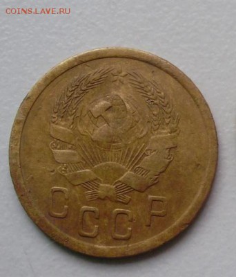 2 коп 1935 до 11.10 22.00мск - P3270009.JPG