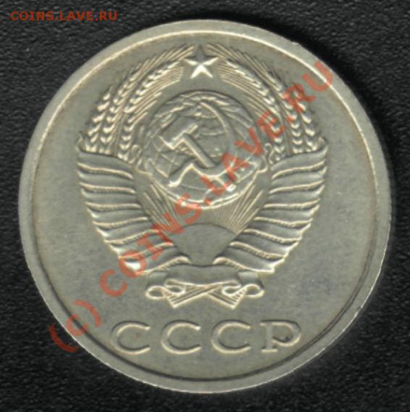 20 КОПЕЕК 1991 (БЕЗ БУКВ) до 20 апреля (23.00) - 2