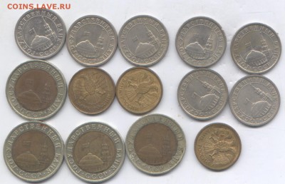 1 руб 1991г + 10 руб 1991г   до 10.10.14   21-00 - Изображение1 292
