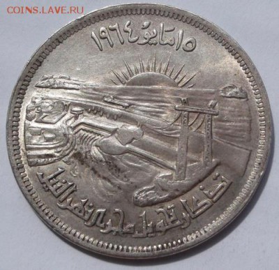 50 пиастров 1964 Египет до 09 10 23- 00 мск - DSCF0321
