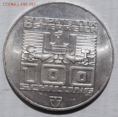 100 шиллингов 1976 до 10 10 23-00 мск - DSCF1284